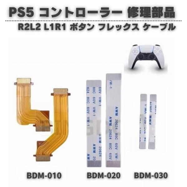 ps4 sony 動作好調 コード、コントローラーセット アクラス｜ゲーム｜PS4コントローラー用 マイク／スピーカー変換