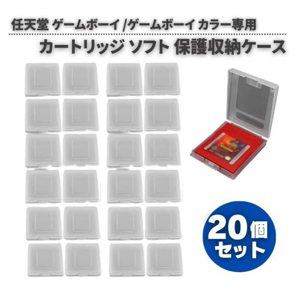 monobase2021_g296-gb-soft-