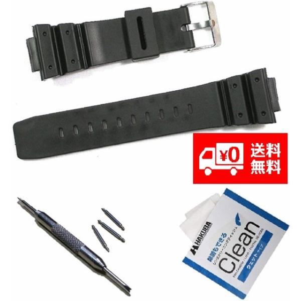 G-Shock 交換バンド Gショック 交換ベルト 【ラグ幅 16mm】 互換品 対応機種 DW-5600 G-5600 DW-5700 G-5700 他 取替え工具付 ブラック