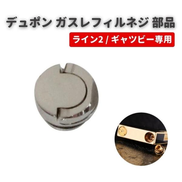 monobase2021_z181gas-bottom-
