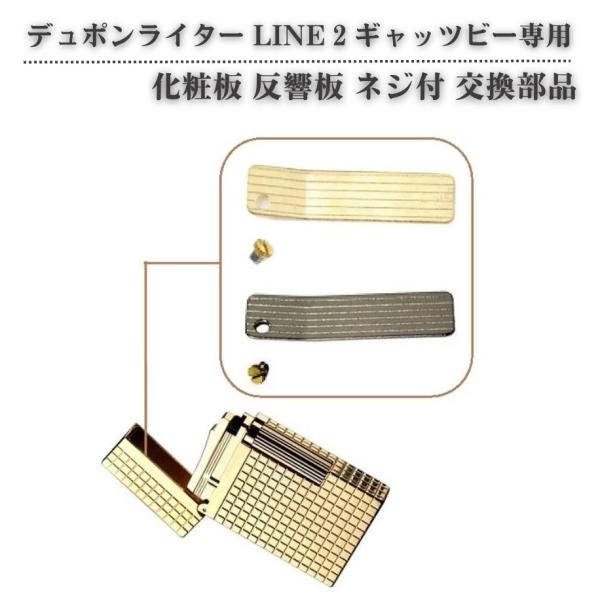 デュポンライター ライン2 純正漆ゴールド｜Yahoo!フリマ（旧