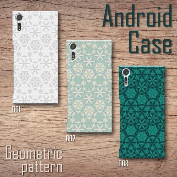 スマホケース ハードケース Android アンドロイド 幾何学模様 シームレス おしゃれ レトロ調 Ah Monobase 通販 Yahoo ショッピング