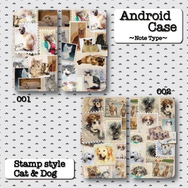 スマホケース 手帳型ケース Android アンドロイド 猫 犬 ネコ イヌ ねこ いぬ ペット 動物 切手調 パッチワーク かわいい Cat Dog At Monobase 通販 Yahoo ショッピング