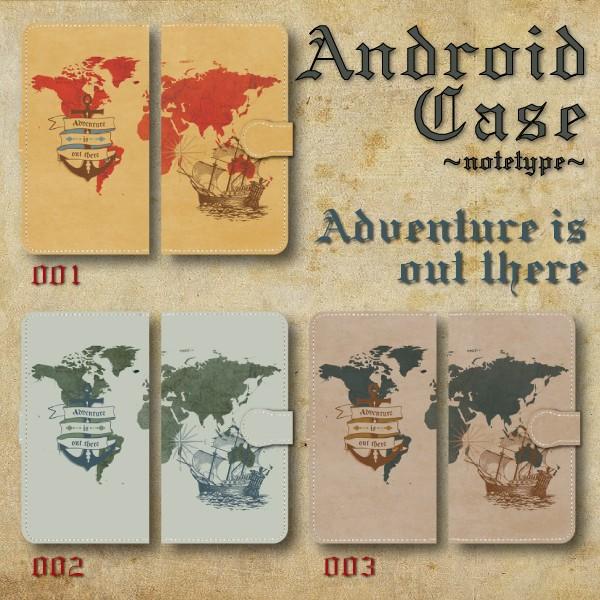 スマホケース 手帳型 Android アンドロイド レトロポスター 冒険 アドベンチャー 地図 船 錨 レトロ調 ヴィンテージ調 英語 At Monobase 通販 Yahoo ショッピング