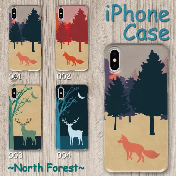 スマホケース ハードケース Iphone アイフォン 風景 森 キツネ シカ 北の森 動物柄 森林 ノスタルジック イラスト Ih Monobase 通販 Yahoo ショッピング