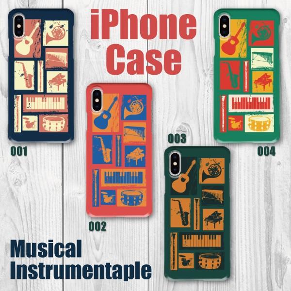 スマホケース ハードケース Iphone アイフォン 楽器 レトロポスター調 ギター ピアノ サックス イラスト レトロ Ih Monobase 通販 Yahoo ショッピング
