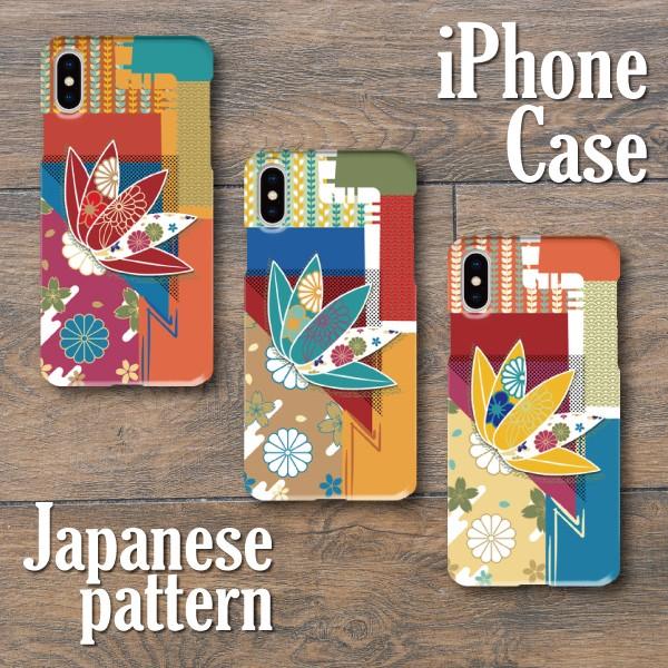 スマホケース ハードケース Iphone アイフォン 和柄 伝統文様 千代紙調 和風 レトロ調 Ih Monobase 通販 Yahoo ショッピング