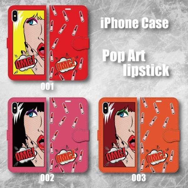 スマホケース 手帳型ケース Iphone アイフォン ポップアート調 アメリカンポップ レトロ コミック調 口紅 It Monobase 通販 Yahoo ショッピング