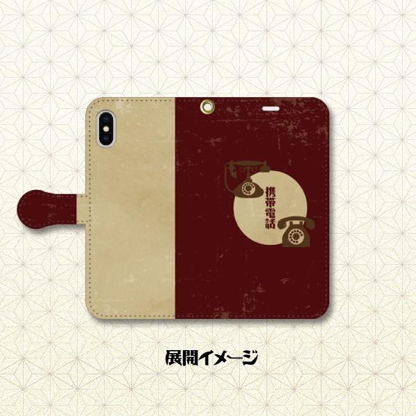 スマホケース 手帳型ケース Iphone アイフォン レトロ調ロゴ 古紙調 昭和レトロ 大正浪漫 携帯電話 ビンテージ調 電話 懐かしい広告 Buyee Buyee 日本の通販商品 オークションの代理入札 代理購入