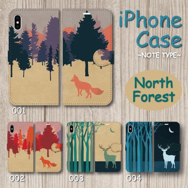 スマホケース 手帳型 Iphone アイフォン 風景 森 キツネ シカ 北の森 動物柄 森林 ノスタルジック イラスト It Monobase 通販 Yahoo ショッピング