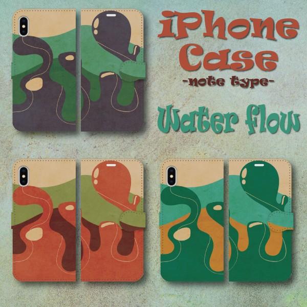 スマホケース 手帳型 Iphone アイフォン アート 水の流れ レトロ調 イラスト おしゃれ 可愛い カラフル ウォーター It Monobase 通販 Yahoo ショッピング