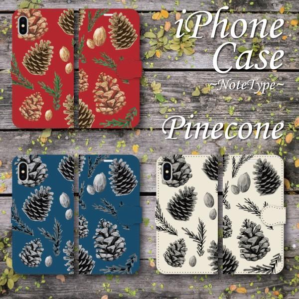 スマホケース 手帳型 Iphone アイフォン 松ぼっくり 植物柄 木の実 秋 イラスト ボタニカル柄 It Monobase 通販 Yahoo ショッピング