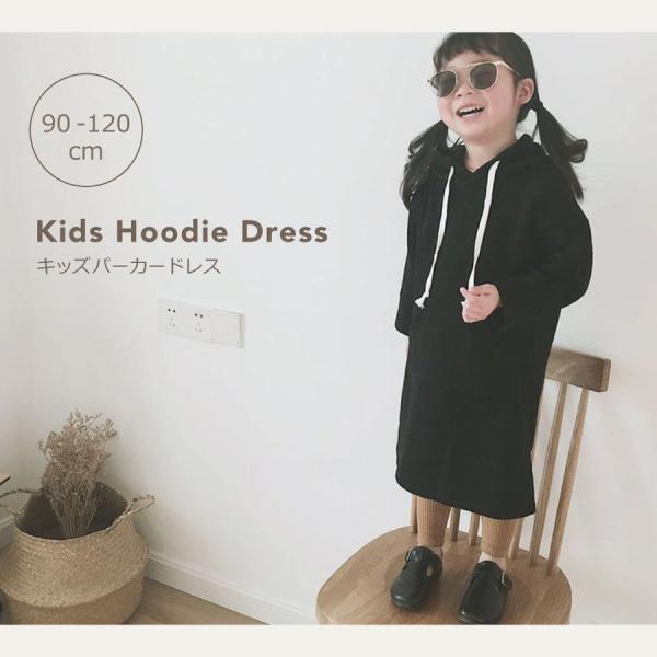 キッズ パーカー かわいい キッズワンピースの人気商品 通販 価格比較 価格 Com