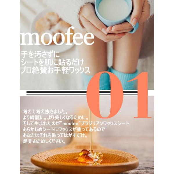 ブラジリアンワックス 脱毛 シート 送料無料 moofee 簡単ワックスシート セルフ 自宅 脱毛 シュガーワックス シュガーリング /【Buyee】 ブラジリアンワックス 脱毛 シート 送料無料 moofee 簡単ワックスシート セルフ 自宅 脱毛 シュガーワックス シュガーリング /【Buyee】