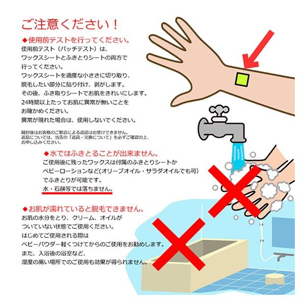 ブラジリアンワックス 脱毛 シート 送料無料 moofee 簡単ワックスシート セルフ 自宅 脱毛 シュガーワックス シュガーリング /【Buyee】 ブラジリアンワックス 脱毛 シート 送料無料 moofee 簡単ワックスシート セルフ 自宅 脱毛 シュガーワックス シュガーリング /【Buyee】