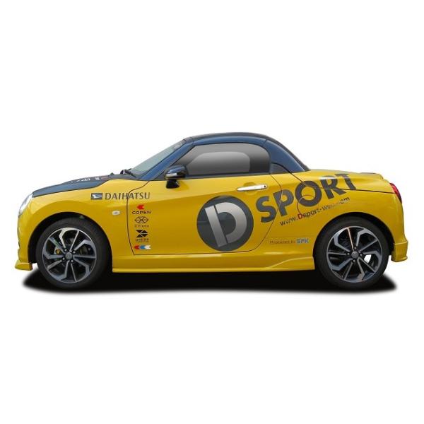 Dsport コペン サイドスカート ダイハツ コペン CERO セロ (LA400K