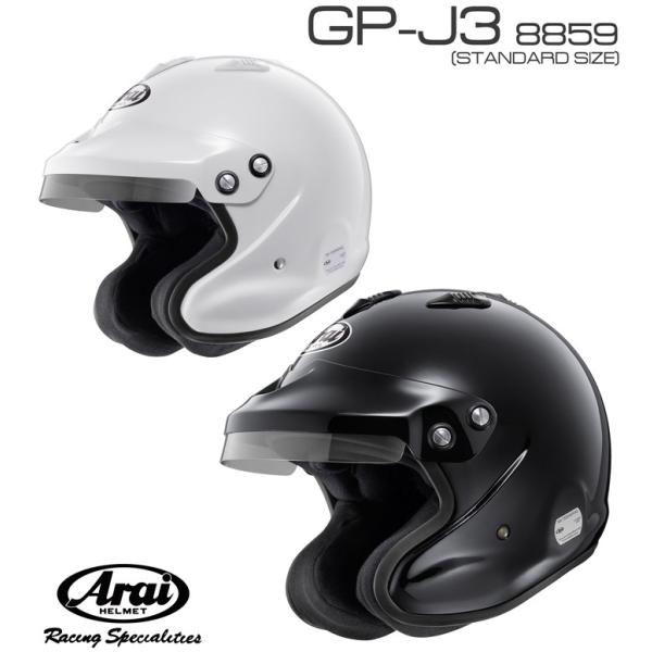 ARAI AC wbg GP-J3 8859 I[vtFCX^Cv SNELL SA/FIA8859Ki 4֌ZΉf