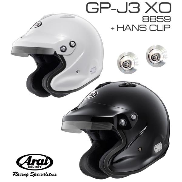 ARAI AC wbg GP-J3 XO 8859 + HANSNbv Zbg I[vtFCX^Cv SNELL SA/FIA8859Ki 4֌ZΉf