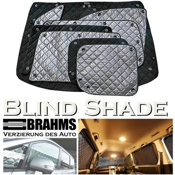 BRAHMS ブラームス ブラインドシェード マツダ MPV LW#W用 1台分 フルセット (B5-002-C)※受注生産品に付き納期2〜3週間