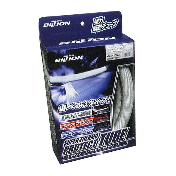 BILLION rI X[p[T[veNg`[u zCg17×50cm `[u^ՔM gvR[g( WHITE) Oa17mm