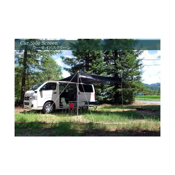 Brahms ブラームス カーサイドスクリーン ワゴン車 ミニバン 汎用 簡易サイドテント Css 01 Css 01 モノコレ ヤフー店 通販 Yahoo ショッピング