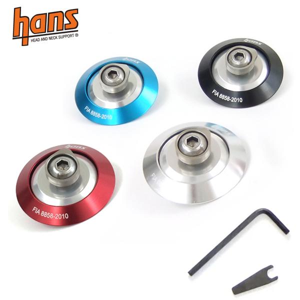 4輪ヘルメット用 ハンスアンカークリップ・ハンスポスト HANS CLIP FIA8858-2010新規格のSNELL SA2010もしくはSNELL SAH2010タイプのヘルメットのみに対応カラー：シルバー / ブラック/ ブルー / ...