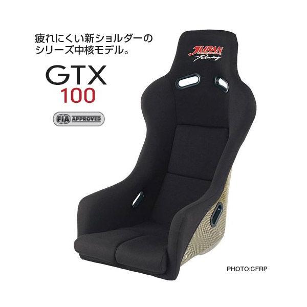 JURAN ジュラン GTX100 レーシング フルバケットシート FRPタイプ FIA