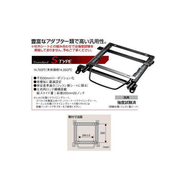 適合証明書付　ジュラン シートレール 2セット ジムニー JA12/JA22 JURAN Slide Rail