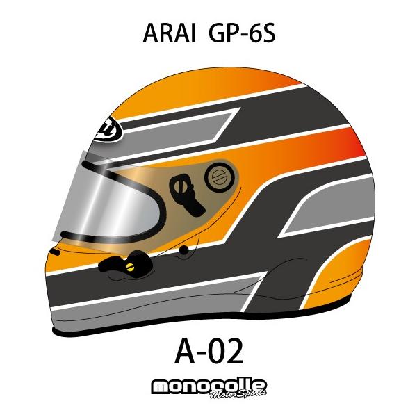 AC GP-6S C[W[fUC wbgyCgZbgI[_[ A-02 8859 SNELL SA/FIA8859Ki 4֌ZΉf@󒍐Y[2~3