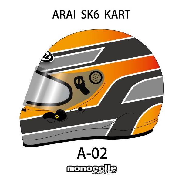 アライ SK6 レーシングカートヘルメット イージーデザイン ペイント