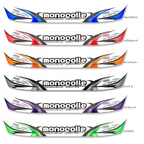 monocolle mR oCU[XebJ[ SLASH (XbV) GP6n/GP5noCU[Ή 1_