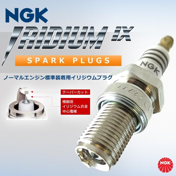 NGK イリジウム スパークプラグ BR EIX レーシングプラグ /1本