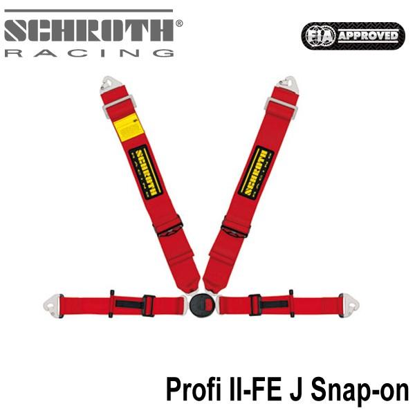 SCHROTH シュロス レーシングハーネス 4点式(3×2) Profi2-FE-J-Snap on 