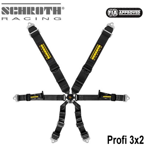 SCHROTH シュロス レーシングハーネス 6点式(3×2) Profi 3x2