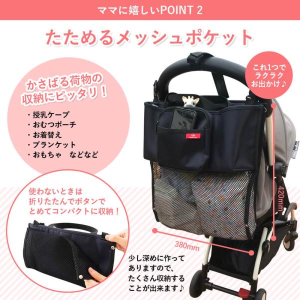 ベビーカー バッグ ベビーカー用バッグ 多機能小物入れ 大容量