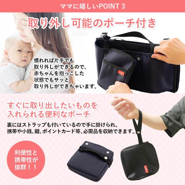 ベビーカー バッグ ベビーカー用バッグ 多機能小物入れ 大容量
