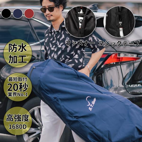 S.T.Golf ゴルフ トラベルカバー ゴルフバックカバー ゴルフ