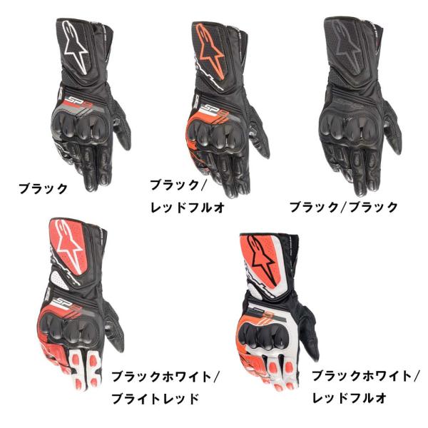 アルパインスターズ　バイクグローブ　SP-8 レザー　Mサイズ　未使用 アルパインスターズ 【一部あすつく☆送料無料】アルパイン