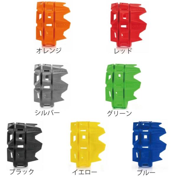 イロー ラフ＆ロード ACERBIS AC-22754☆ サイレンサープロテクター
