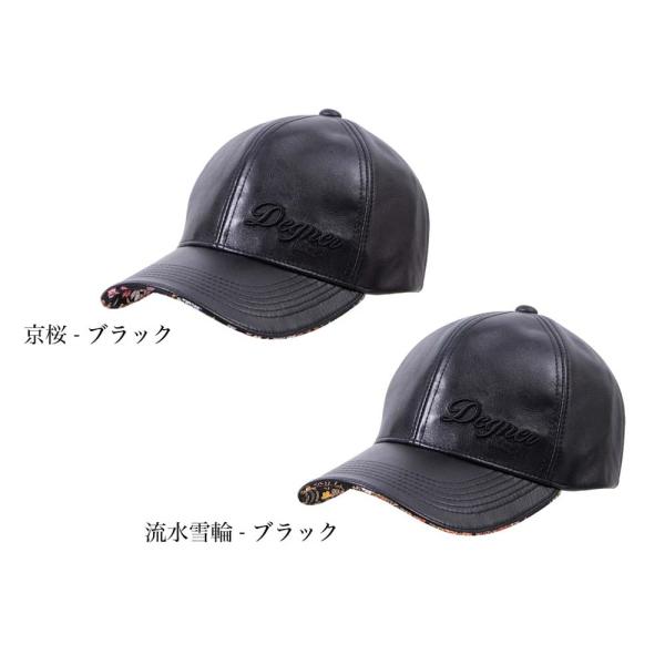 DEGNER（デグナー） 【デグナーWEB正規代理店】 CP-24K ☆ 花山レザー