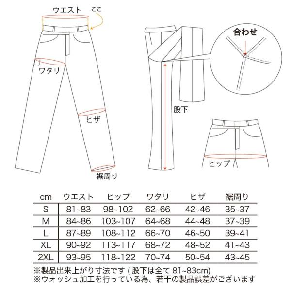 �y�f�O�i�[WEB���K�㗝�X�z �f�O�i�[ DP-35 �{�v�q�[�g�K�[�h�t�����t���[�X�f�j���p���c �����Y/ MEN'S DENIM PANTS DEGNER DP-35 ���i�摜3