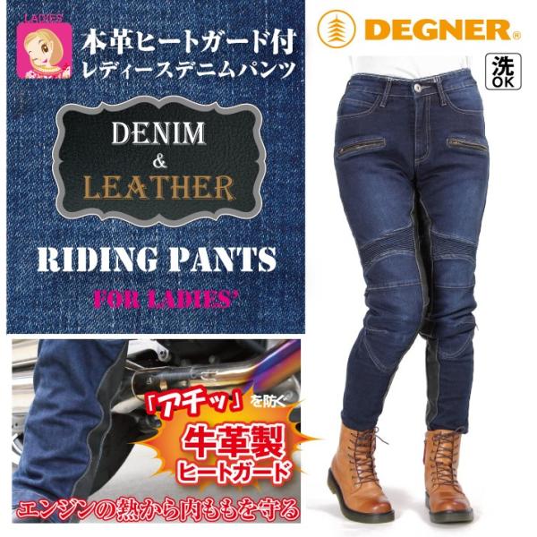 送料無料☆デグナー認定WEB正規代理店】 デグナー (DEGNER) ☆ カップ
