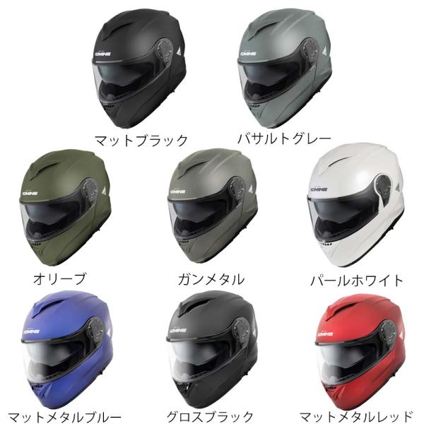 コミネ（Komine） 【送料無料】コミネ ☆ システムヘルメット HK-171