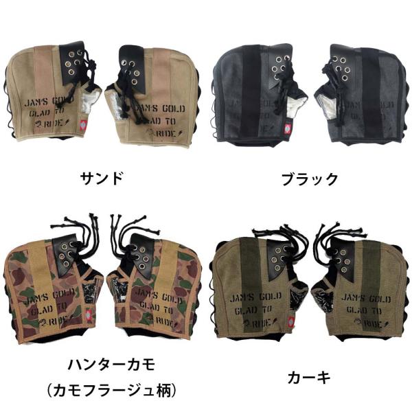 ジャムズゴールド 正規品販売店 JGW-885 ミリタリーテイスト ハンドル