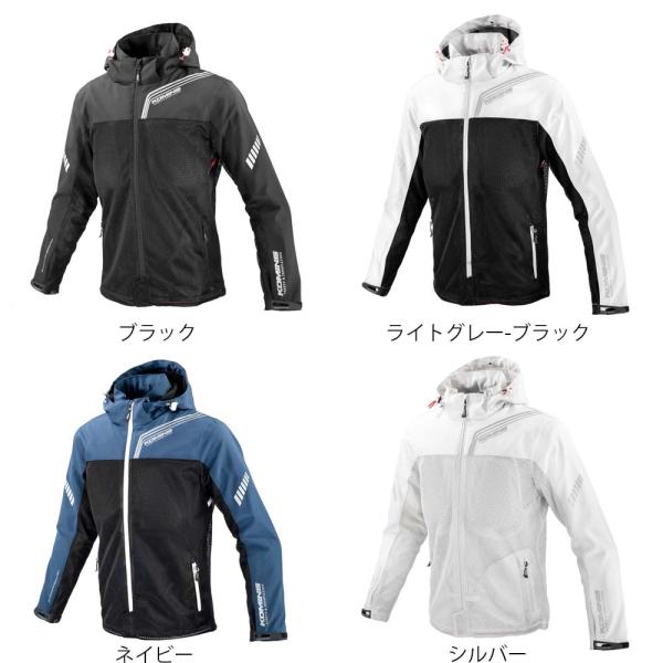 コミネ JK-179 07-179 エニグマライト ハーフメッシュパーカ