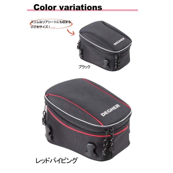 送料無料☆デグナー認定WEB正規代理店】 デグナー (DEGNER) ☆ アジャスターシートバッグ NB-150 :NB-150:モノダイレクト - 通販 - Yahoo!ショッピング 送料無料☆デグナー認定WEB正規代理店】 デグナー (DEGNER) ☆ アジャスターシートバッグ NB-150 :NB-150:モノダイレクト - 通販 - Yahoo!ショッピング