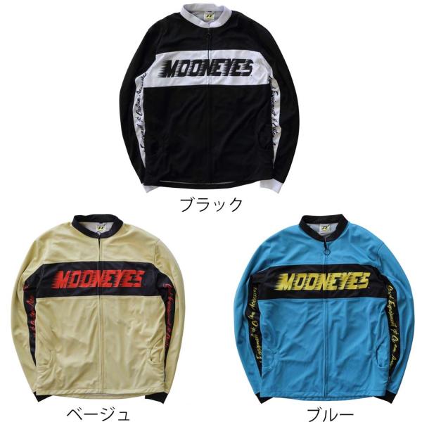 MOONEYES ムーンアイズ メッシュジャージOMJ-038 ベージュ L