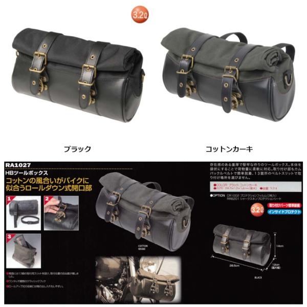 monodirect_ra1027