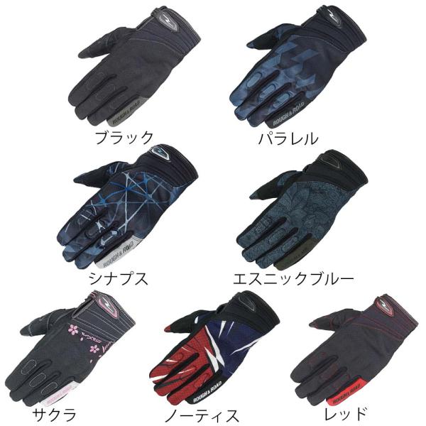 【一部特価★一部在庫有】ラフアンドロード RR8026 コンフォートナックルグローブ 3シーズン対応 レディースサイズ設定あり ROUGH＆ROAD RR8026