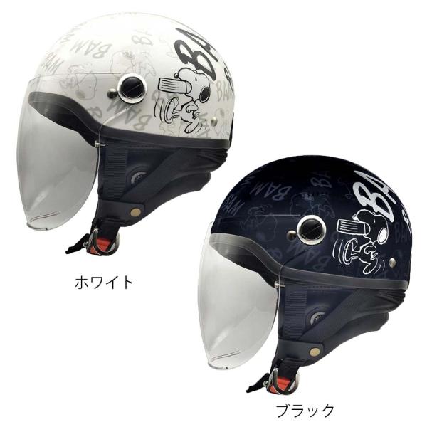 【最終値下げ】【未使用】スヌーピー バイクヘルメット 女性用（シールド付き） axs（アークス） スヌーピーデザイン 125cc以下MINI BIKE専用 ハーフ